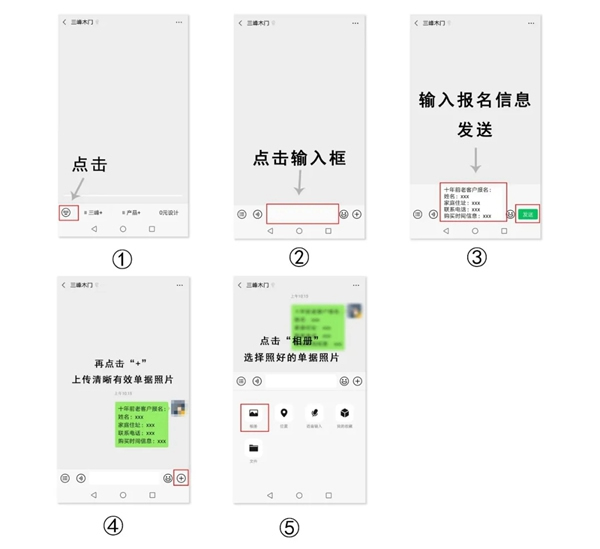 三峰家居尋找老客戶，22周歲感恩贈(zèng)禮！