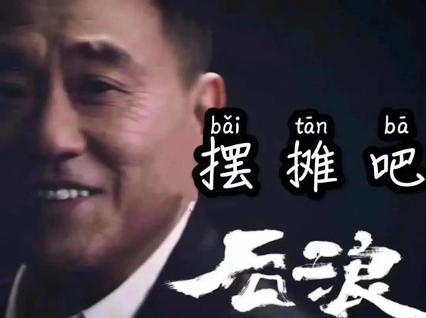 3D無(wú)漆木門(mén)：誰(shuí)才是家居界帶貨一哥or一姐？