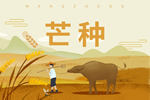 鑫迪木門(mén)：為愛(ài)奔芒，辛勞耕種！