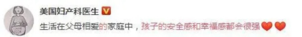 益圓木門(mén)：請(qǐng)給孩子一點(diǎn)點(diǎn)安靜的隱私空間