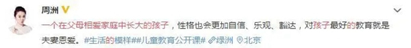 益圓木門(mén)：請(qǐng)給孩子一點(diǎn)點(diǎn)安靜的隱私空間