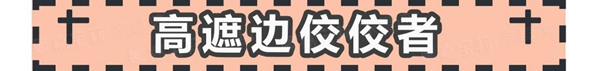 嘉寶莉家具漆新品上市：第3代凈味白面漆閃耀登場
