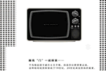 新品發(fā)布 | 思諾爾家 2020原創(chuàng)設(shè)計 | X-我“門”去探索無限可能