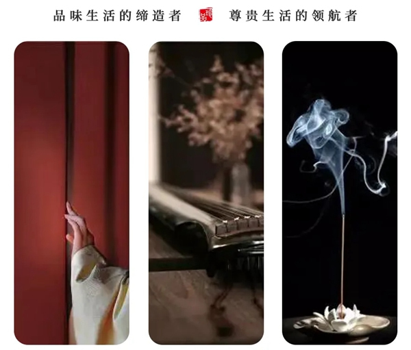 彬城：雅韻新中式  演繹最美國(guó)際東方