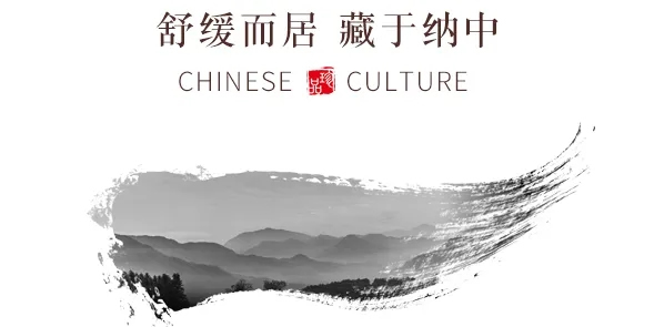 彬城：雅韻新中式  演繹最美國(guó)際東方
