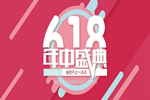 千川木門618年中盛典，為您的炎炎夏日帶來驚喜福利！