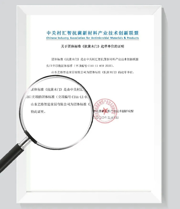 藝格云木門：拒絕細(xì)菌 為每個家庭帶去健康守護