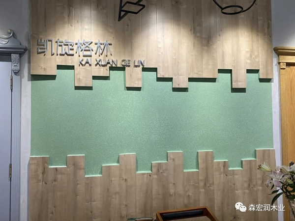 森宏潤昆明旗艦店 領(lǐng)略個(gè)性生活美學(xué)