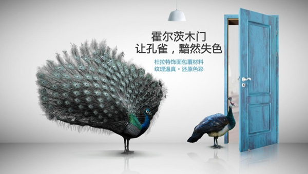 全產鏈?創(chuàng)未來|告訴您選擇霍爾茨木門的3大理由