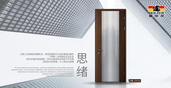 全產鏈?創(chuàng)未來|告訴您選擇霍爾茨木門的3大理由