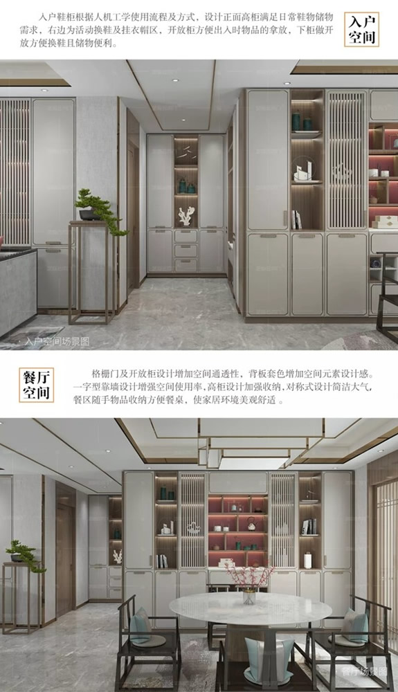 藝格云木門新中式系列，回歸東方靜雅生活