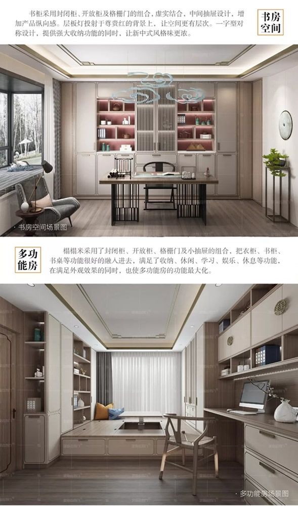 藝格云木門新中式系列，回歸東方靜雅生活