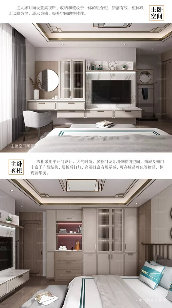 藝格云木門新中式系列，回歸東方靜雅生活