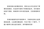 走進東威利整裝，探尋緬甸花梨
