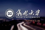 鑫迪木門員工內(nèi)訓(xùn)：計(jì)劃任務(wù)與時(shí)間管理