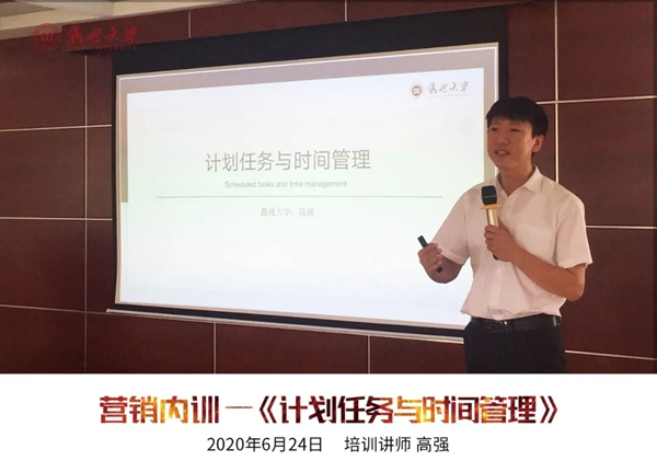 鑫迪木門員工內(nèi)訓(xùn)：計劃任務(wù)與時間管理