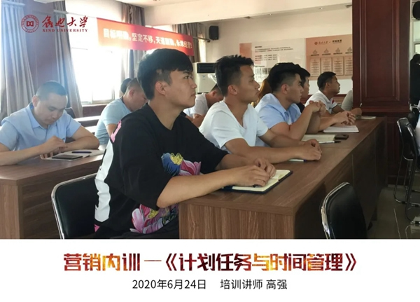 鑫迪木門員工內(nèi)訓(xùn)：計劃任務(wù)與時間管理