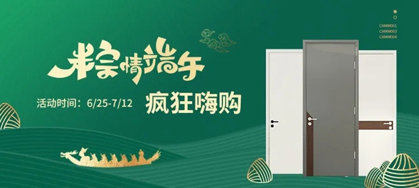 伯藝木門：89㎡新中式，文韻·風雅·有調(diào)性