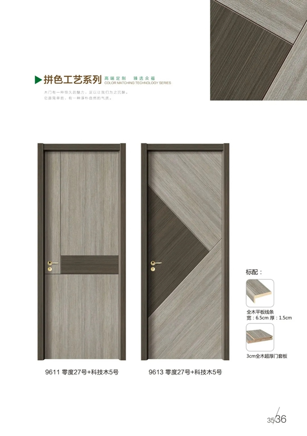 眾福門(mén)業(yè)：毫不張揚(yáng)的形式 呈現(xiàn)簡(jiǎn)約與純粹