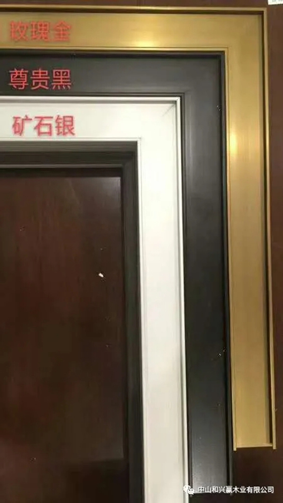 和興贏木業(yè)全新鋁木門(mén)實(shí)拍圖