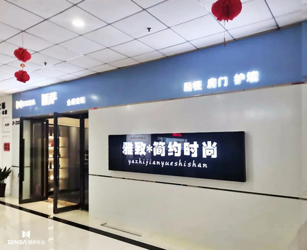 鼎薩木門舉行端午員工聚餐活動，全體員工共度端午佳節(jié)！