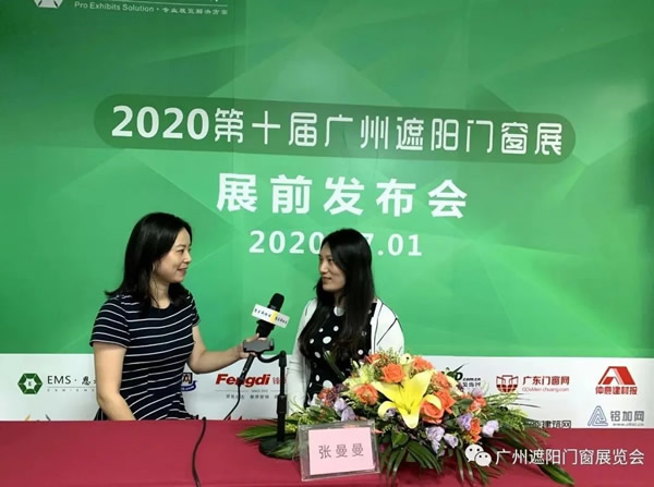 2020廣州遮陽門窗展如期舉辦，勢如破竹！
