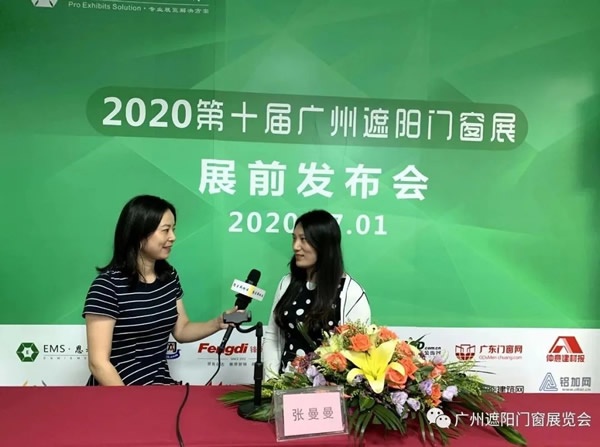 2020廣州遮陽門窗展如期舉辦，勢如破竹！