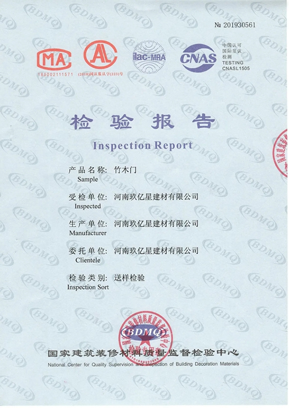 盈康世家木門(mén)：北緯30C°的竹木 守護(hù)家的安全