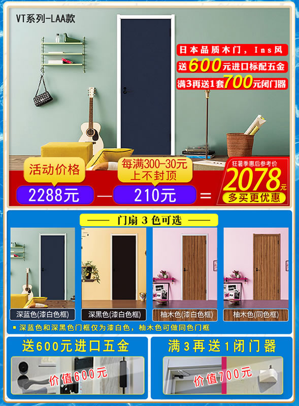 狂暑放價，清爽一夏｜天貓驪住家居旗艦店即將開啟