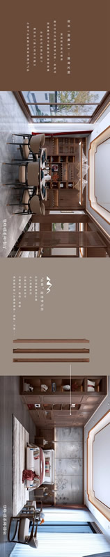 六喜源?原木公館新品首發(fā) 引領(lǐng)品質(zhì)“星”生活