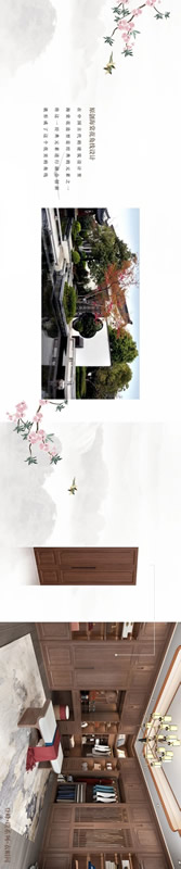六喜源?原木公館新品首發(fā) 引領(lǐng)品質(zhì)“星”生活