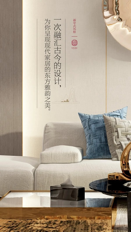 福緣木門流光爍金系列，為您呈現(xiàn)現(xiàn)代家居的東方雅韻
