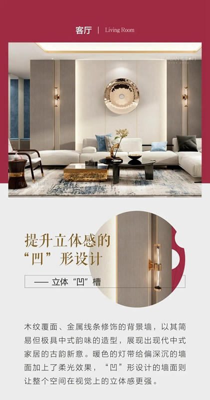 福緣木門流光爍金系列，為您呈現(xiàn)現(xiàn)代家居的東方雅韻