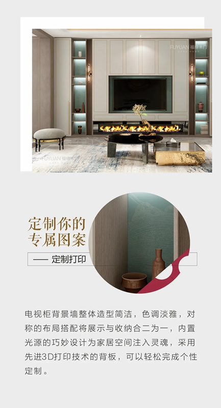 福緣木門流光爍金系列，為您呈現(xiàn)現(xiàn)代家居的東方雅韻