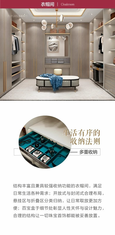 福緣木門流光爍金系列，為您呈現(xiàn)現(xiàn)代家居的東方雅韻