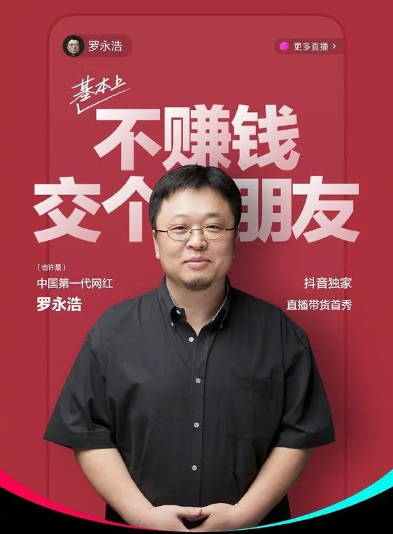 尚品本色：有志者，跟“尚”來！