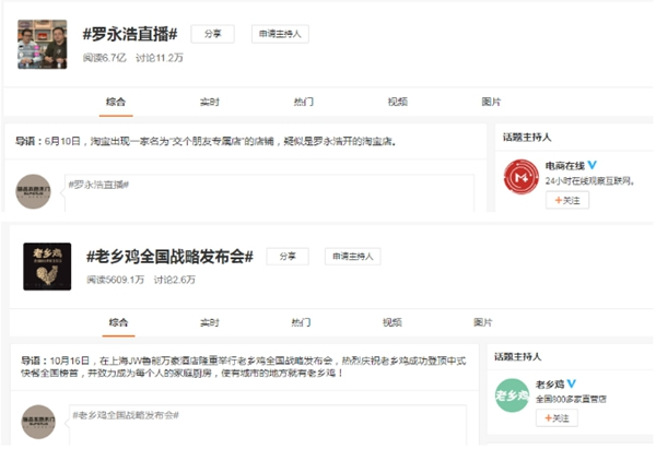 尚品本色：有志者，跟“尚”來！