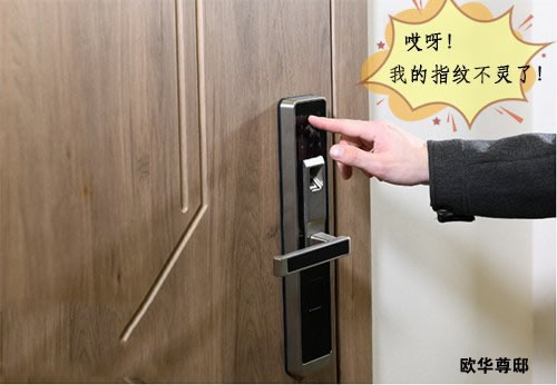 歐華尊邸破題——這些煩惱，你還在焦慮嗎？