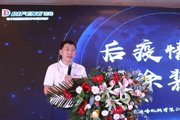 北方木業(yè)破局攻略會(huì)議臨沂召開(kāi)