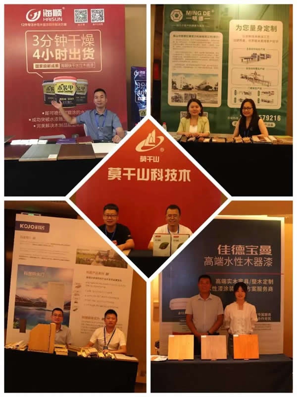 北方木業(yè)破局攻略會(huì)議臨沂召開(kāi)