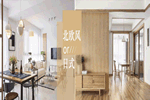 藝龍木門·整木定制：北歐風與日式風有何區(qū)別？