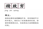 金美森木門：精致生活，從此開始