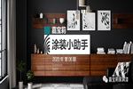 嘉寶莉家具漆：在高溫天氣下涂裝，如何讓涂料性能發(fā)揮穩(wěn)定？