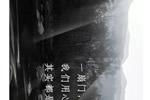 美心家美木門云影系列：時(shí)尚自然完美共存