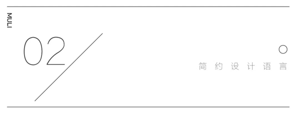 高定無界，木里木外上海體驗(yàn)店的煥新秘密