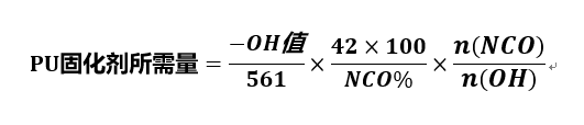 華潤涂料：自行調(diào)整固化劑施工配比，會發(fā)生什么？