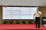 喬金斯整木定制內(nèi)訓精典課程正式啟動