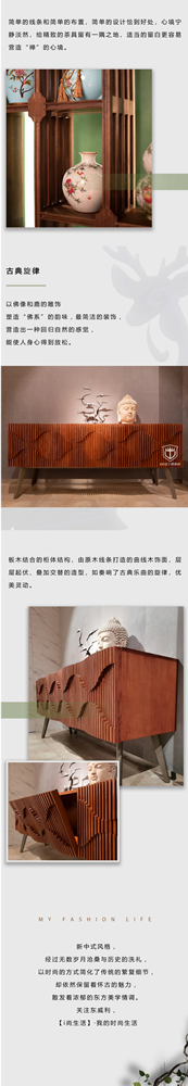 東威利整裝【i尚生活】以時(shí)尚設(shè)計(jì)，感受來(lái)自東方的獨(dú)特魅力