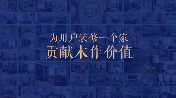夢(mèng)天水漆木作縱橫系列新品現(xiàn)已驚艷上市，誠(chéng)候品鑒！
