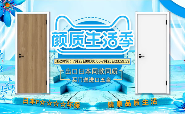 品質(zhì)生活 顏值在線(xiàn)｜驪住家居旗艦店顏質(zhì)季來(lái)啦